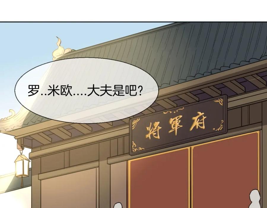 第4话为“爱”性转-别动！自己人-黑圈+白点（第3张）