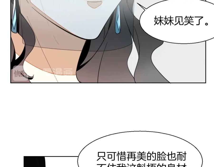 第4话为“爱”性转-别动！自己人-黑圈+白点（第10张）
