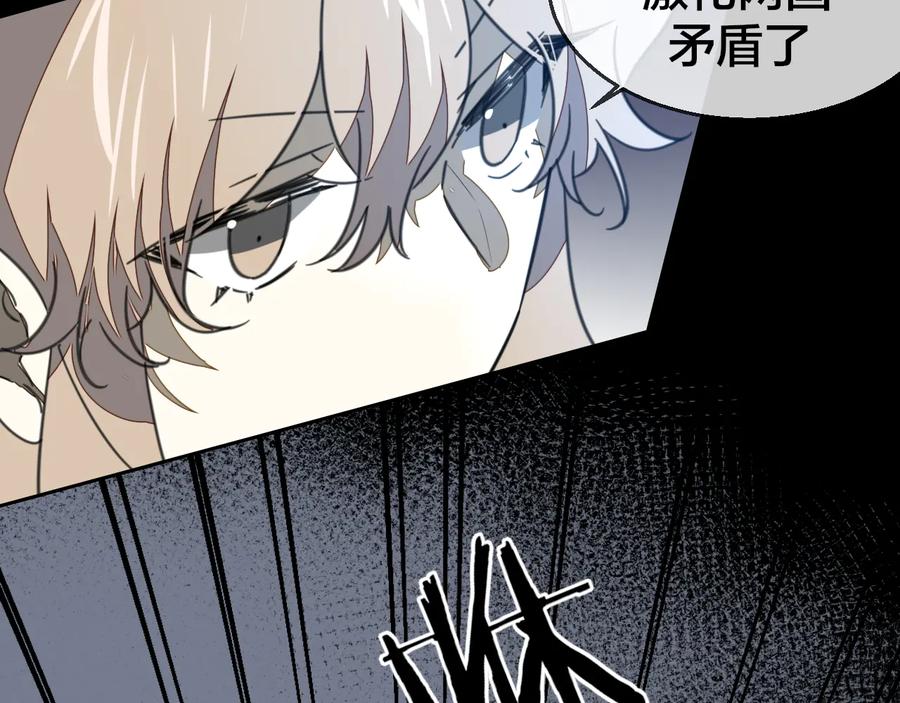 第58话枭-别动！自己人-黑圈+白点（第7张）