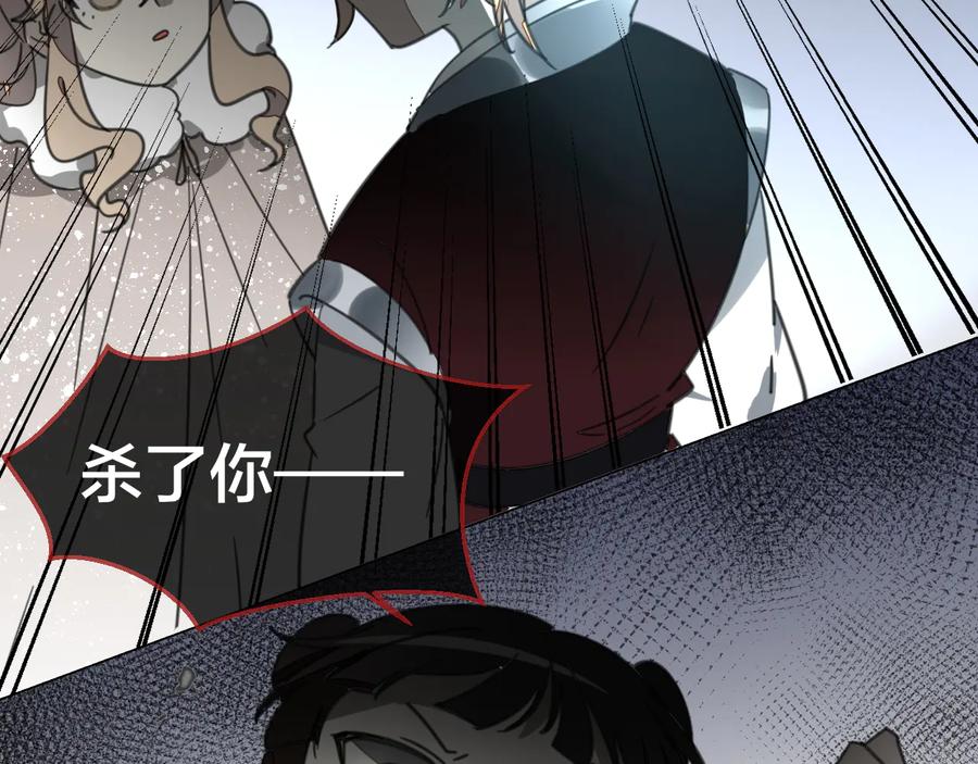 第58话枭-别动！自己人-黑圈+白点（第10张）