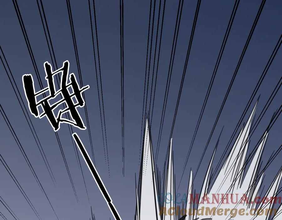 第58话枭-别动！自己人-黑圈+白点（第12张）