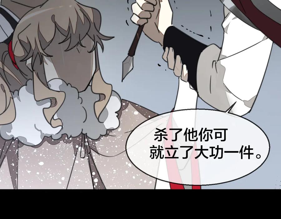 第58话枭-别动！自己人-黑圈+白点（第5张）