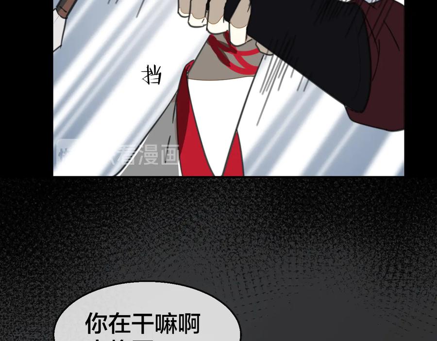 第58话枭-别动！自己人-黑圈+白点（第3张）