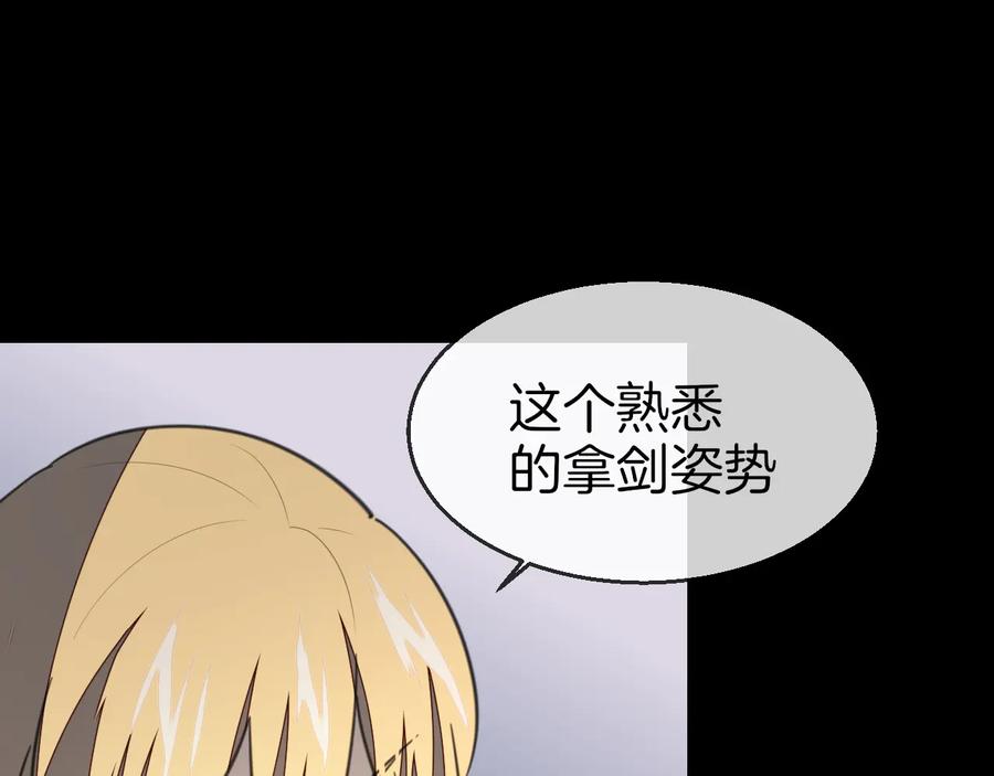 第58话枭-别动！自己人-黑圈+白点（第17张）
