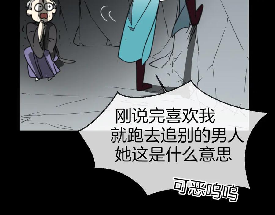 第59话隼-别动！自己人-黑圈+白点（第9张）