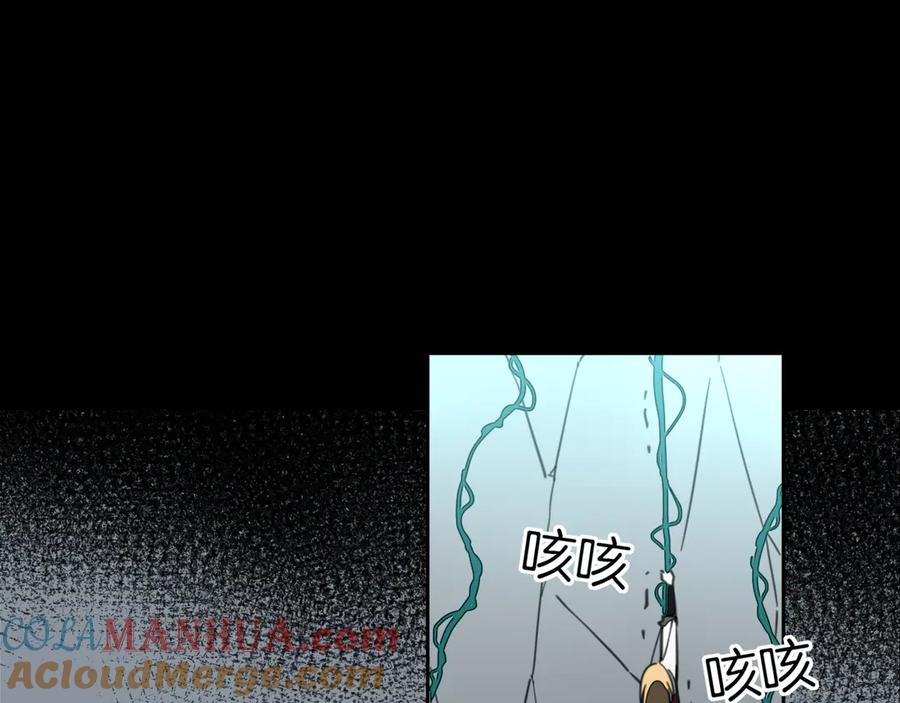第59话隼-别动！自己人-黑圈+白点（第12张）