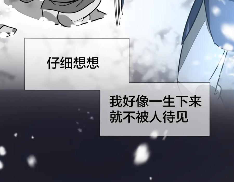 第60话隼的白月光-别动！自己人-黑圈+白点（第6张）