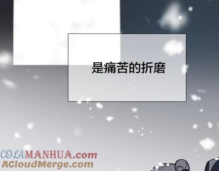 第60话隼的白月光-别动！自己人-黑圈+白点（第4张）