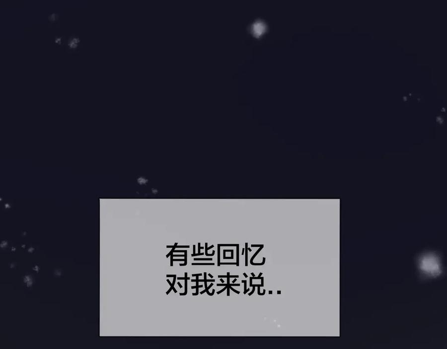 第60话隼的白月光-别动！自己人-黑圈+白点（第2张）