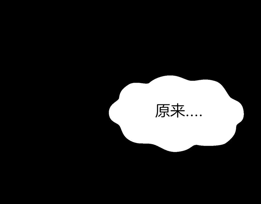 第61话际遇-别动！自己人-黑圈+白点（第6张）