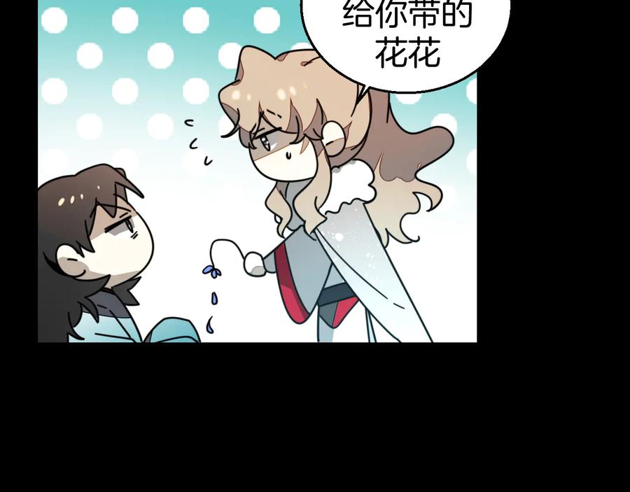 第62话贴贴-别动！自己人-黑圈+白点（第7张）