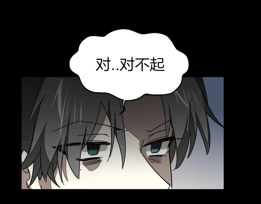 第62话贴贴-别动！自己人-黑圈+白点（第15张）
