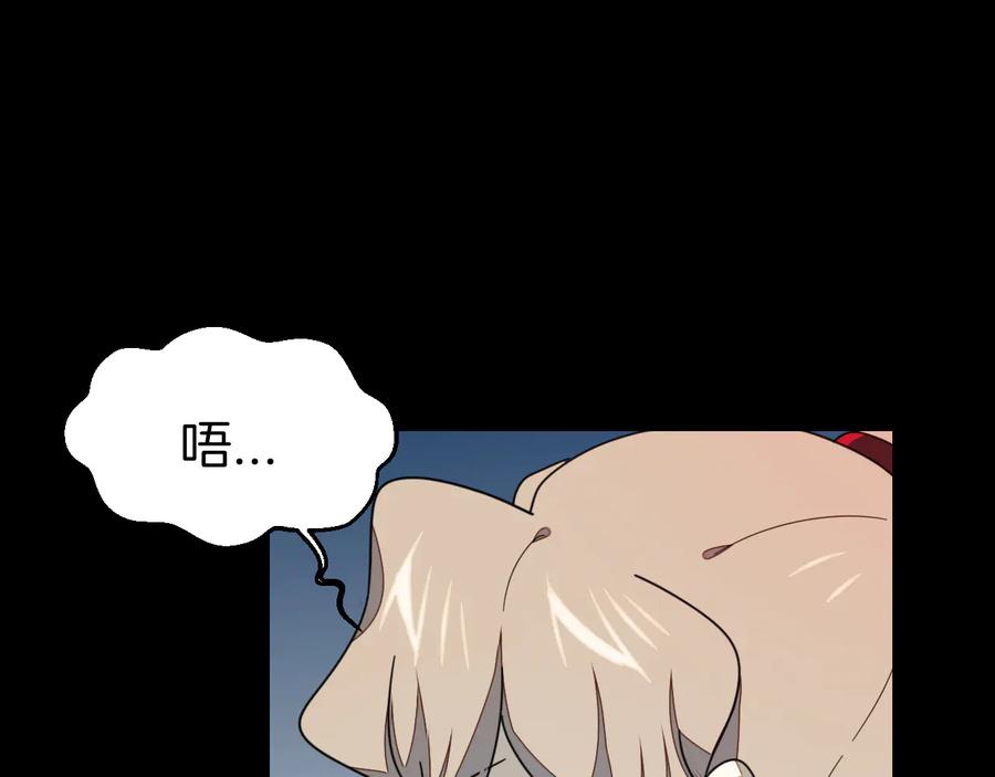 第62话贴贴-别动！自己人-黑圈+白点（第10张）