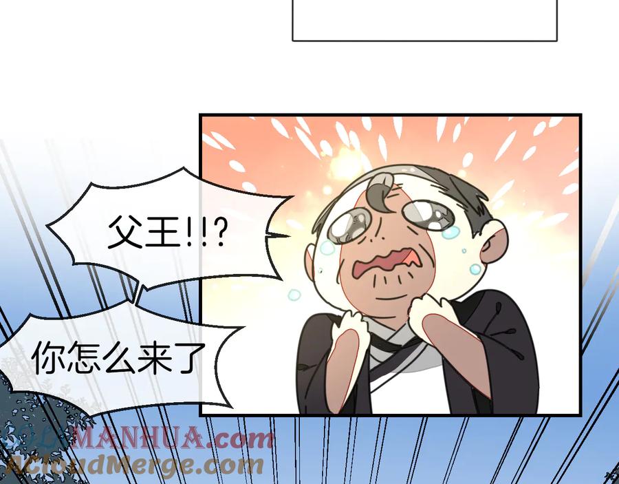 第63话同一日生辰-别动！自己人-黑圈+白点（第3张）