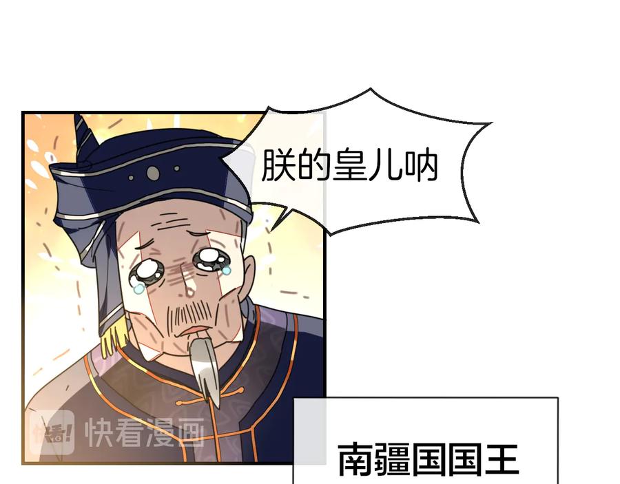 第63话同一日生辰-别动！自己人-黑圈+白点（第2张）
