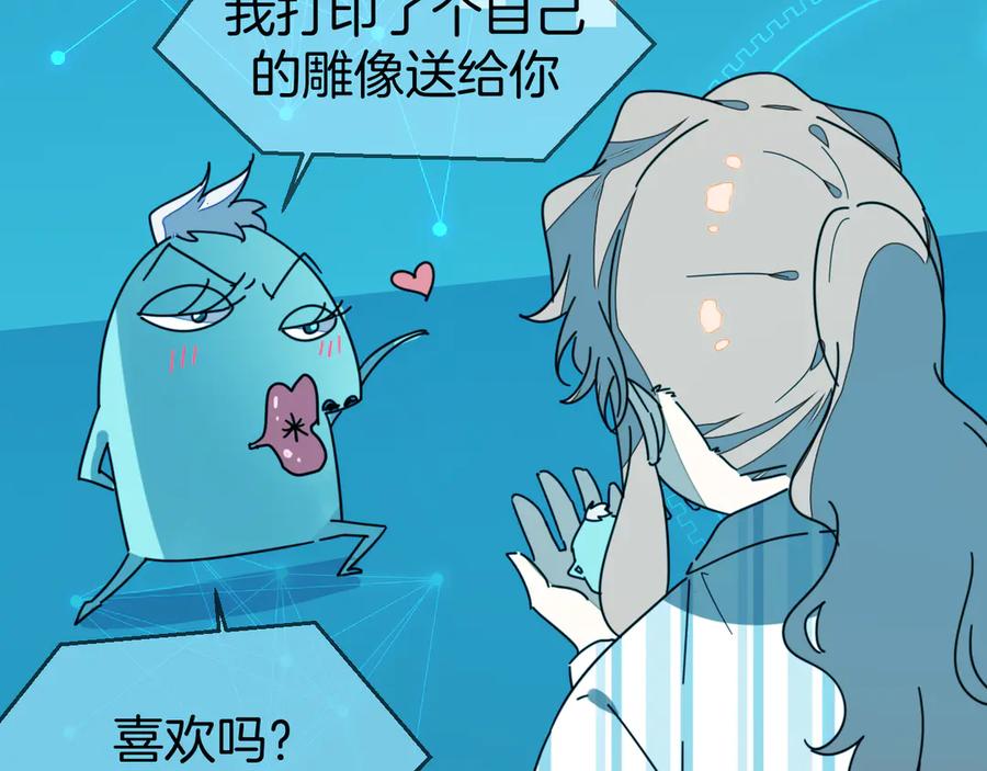 第64话生日礼物-别动！自己人-黑圈+白点（第10张）