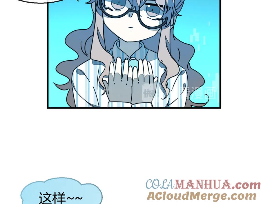 第64话生日礼物-别动！自己人-黑圈+白点（第12张）