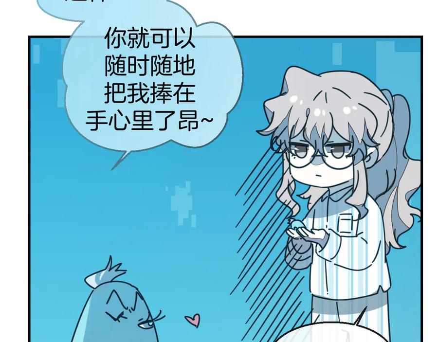 第64话生日礼物-别动！自己人-黑圈+白点（第13张）
