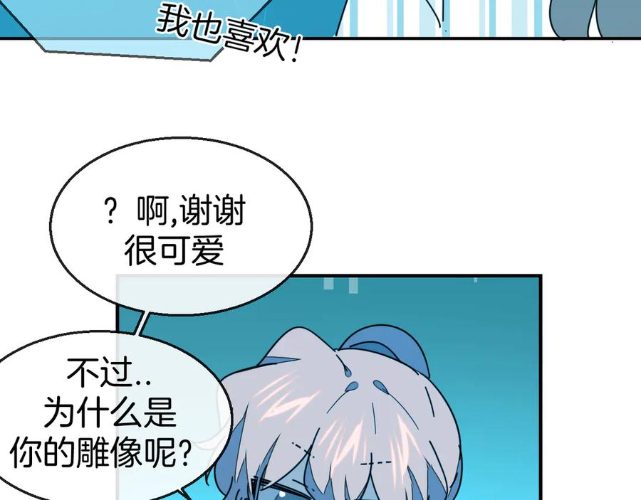 第64话生日礼物-别动！自己人-黑圈+白点（第11张）