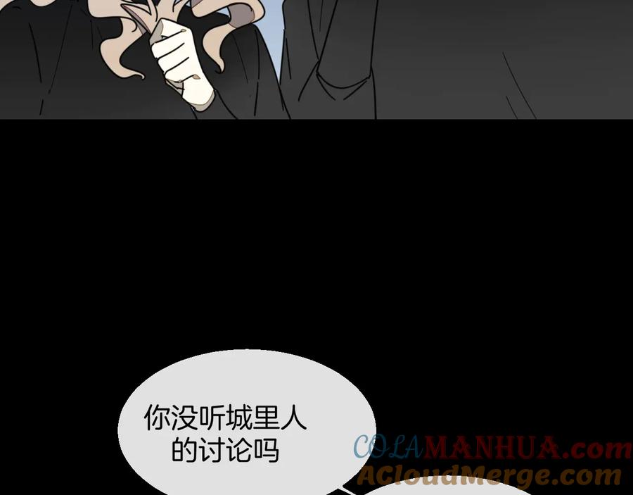 第65话劫狱咯!-别动！自己人-黑圈+白点（第12张）