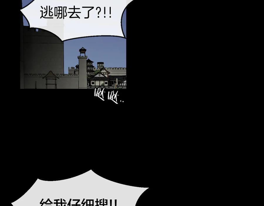第65话劫狱咯!-别动！自己人-黑圈+白点（第3张）