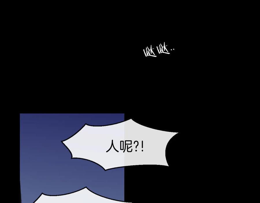 第65话劫狱咯!-别动！自己人-黑圈+白点（第2张）