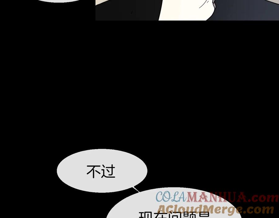 第65话劫狱咯!-别动！自己人-黑圈+白点（第16张）