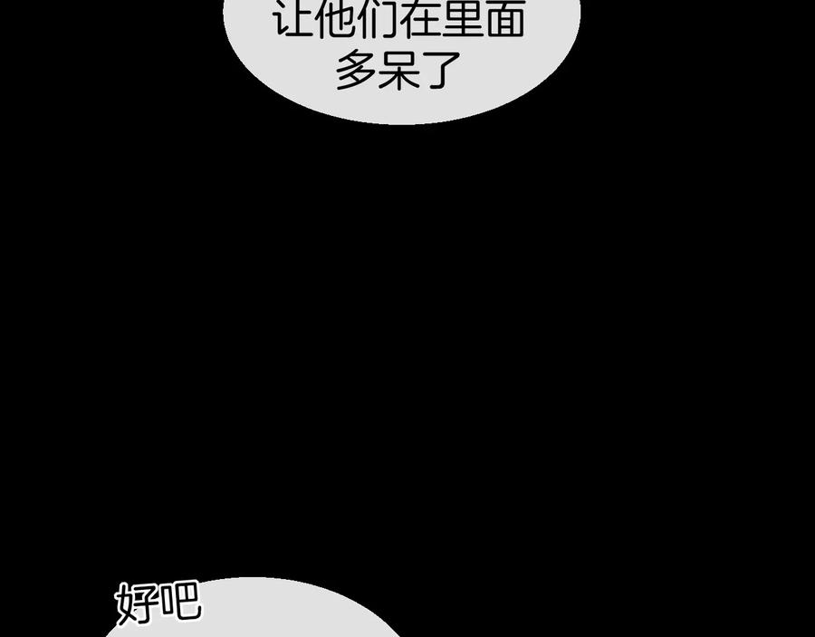 第65话劫狱咯!-别动！自己人-黑圈+白点（第14张）