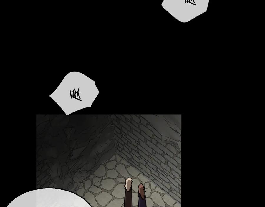 第66话二皇子的选择-别动！自己人-黑圈+白点（第14张）