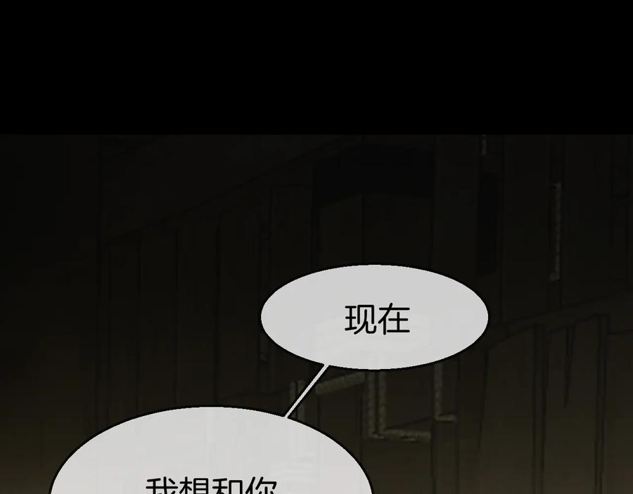 第66话二皇子的选择-别动！自己人-黑圈+白点（第2张）