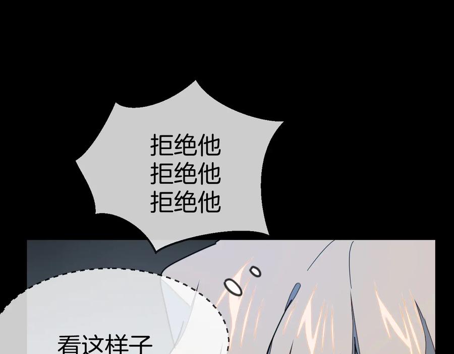 第66话二皇子的选择-别动！自己人-黑圈+白点（第7张）