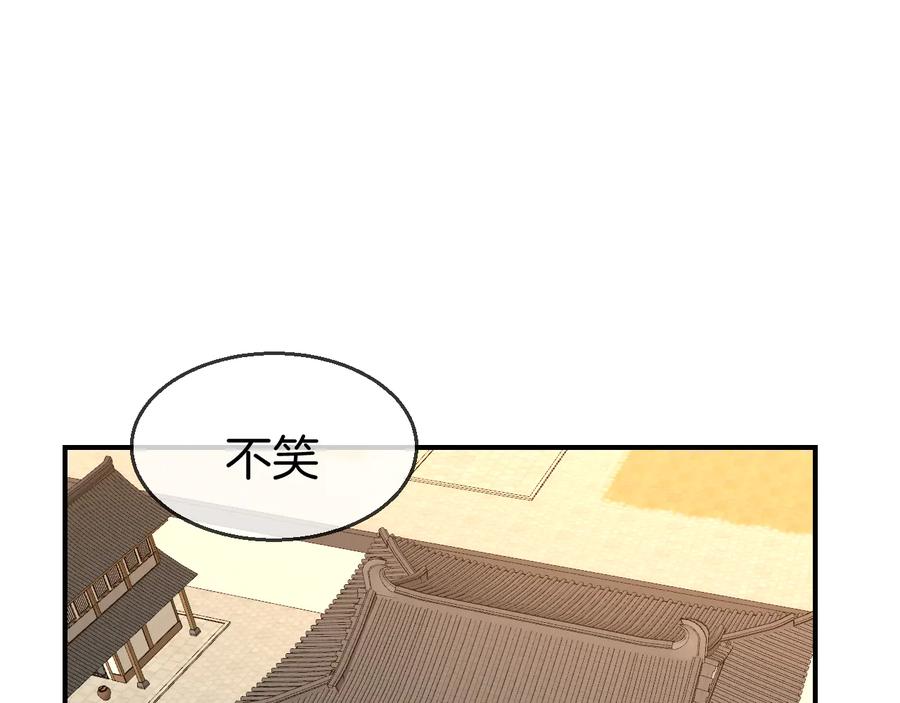 第67话亲亲-别动！自己人-黑圈+白点（第2张）
