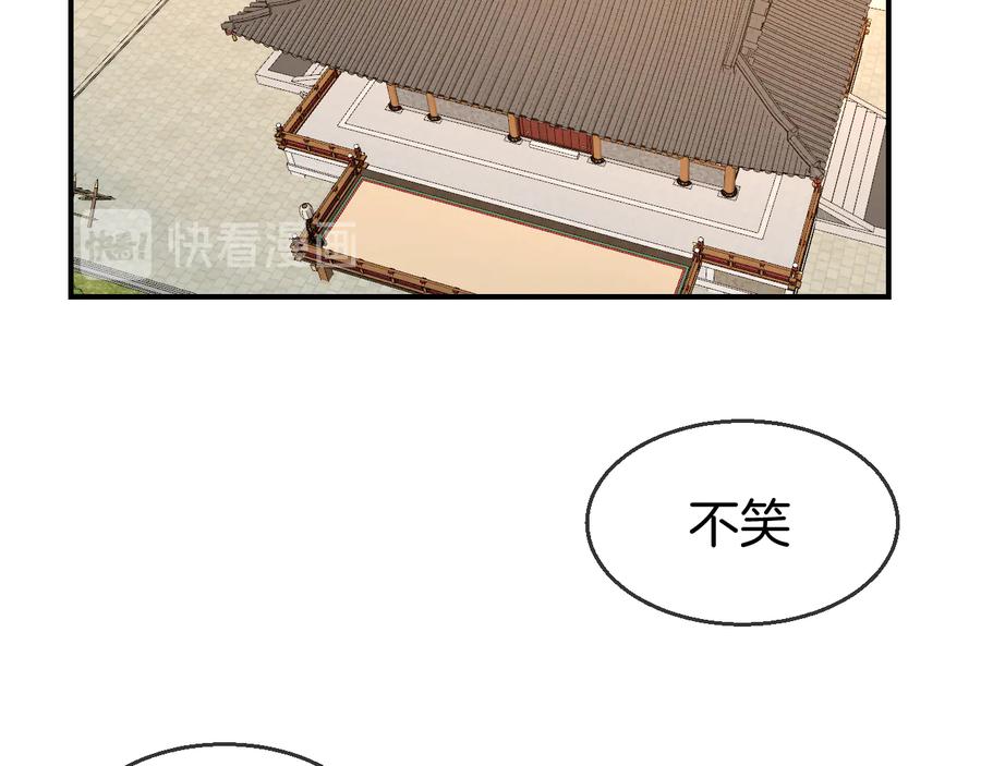 第67话亲亲-别动！自己人-黑圈+白点（第3张）