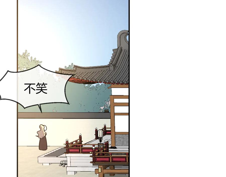 第67话亲亲-别动！自己人-黑圈+白点（第6张）