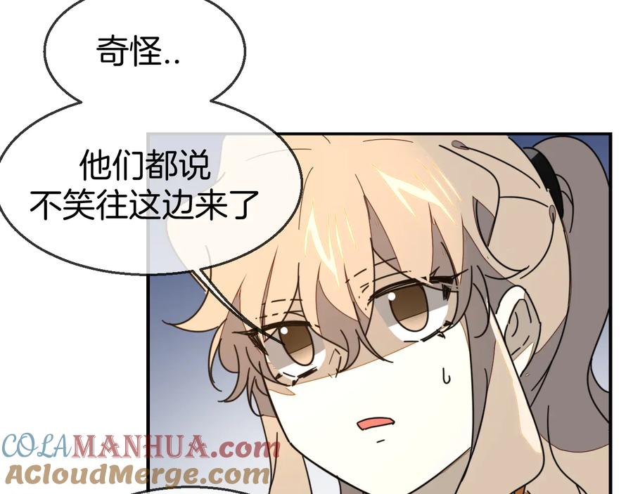 第67话亲亲-别动！自己人-黑圈+白点（第4张）