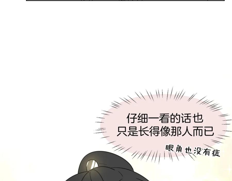 第5话变身！-别动！自己人-黑圈+白点（第10张）