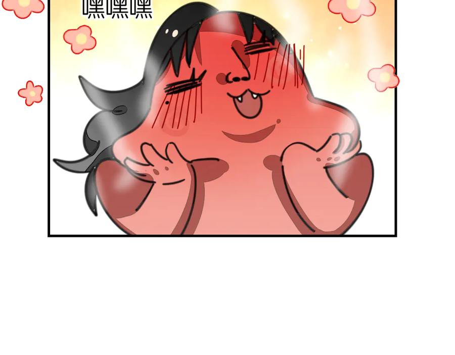 第68话商讨会议-别动！自己人-黑圈+白点（第3张）