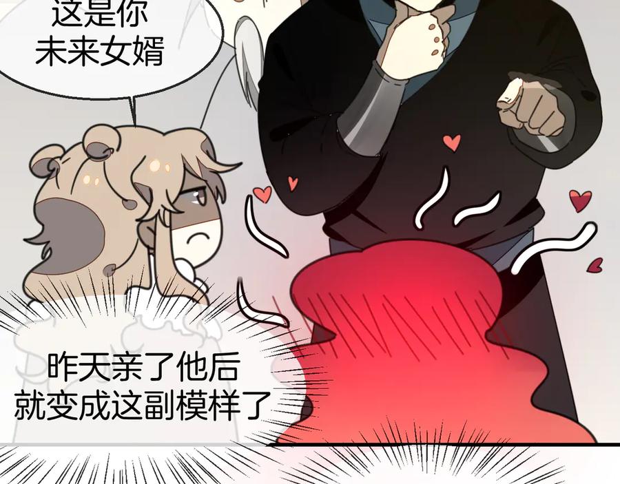 第68话商讨会议-别动！自己人-黑圈+白点（第5张）