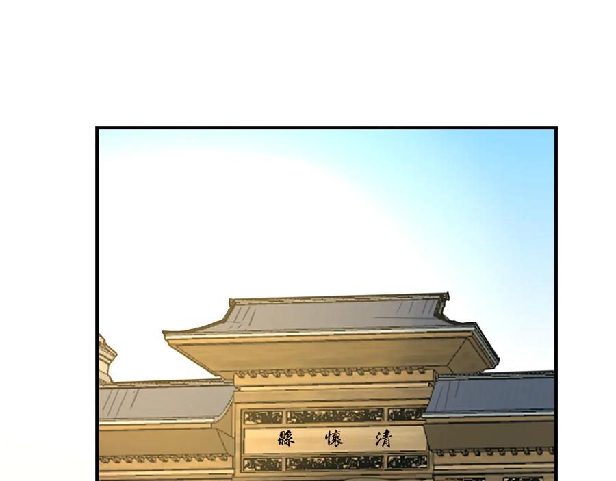 第70话再入清怀县-别动！自己人-黑圈+白点（第18张）