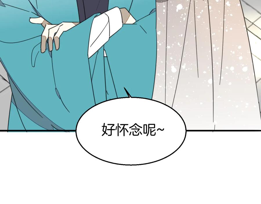 第70话再入清怀县-别动！自己人-黑圈+白点（第21张）