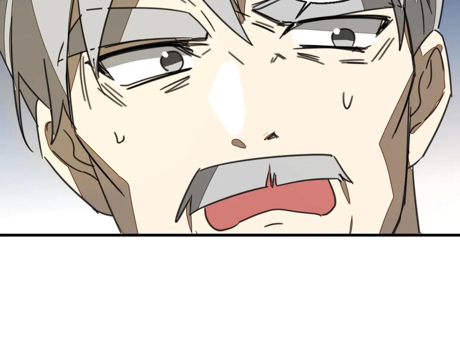 第71话红衣女子现身-别动！自己人-黑圈+白点（第9张）