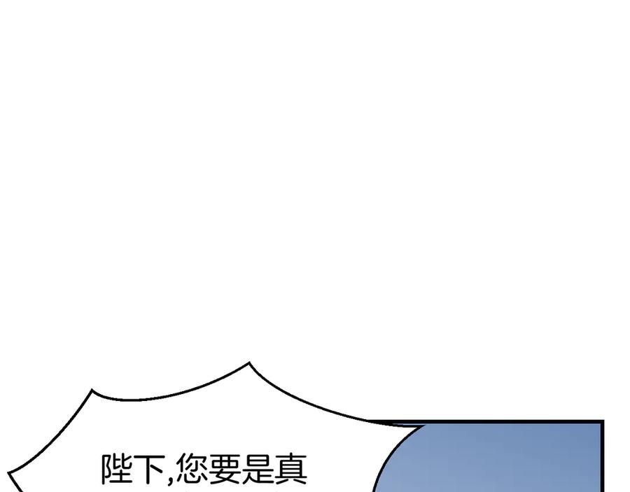 第72话对峙-别动！自己人-黑圈+白点（第15张）