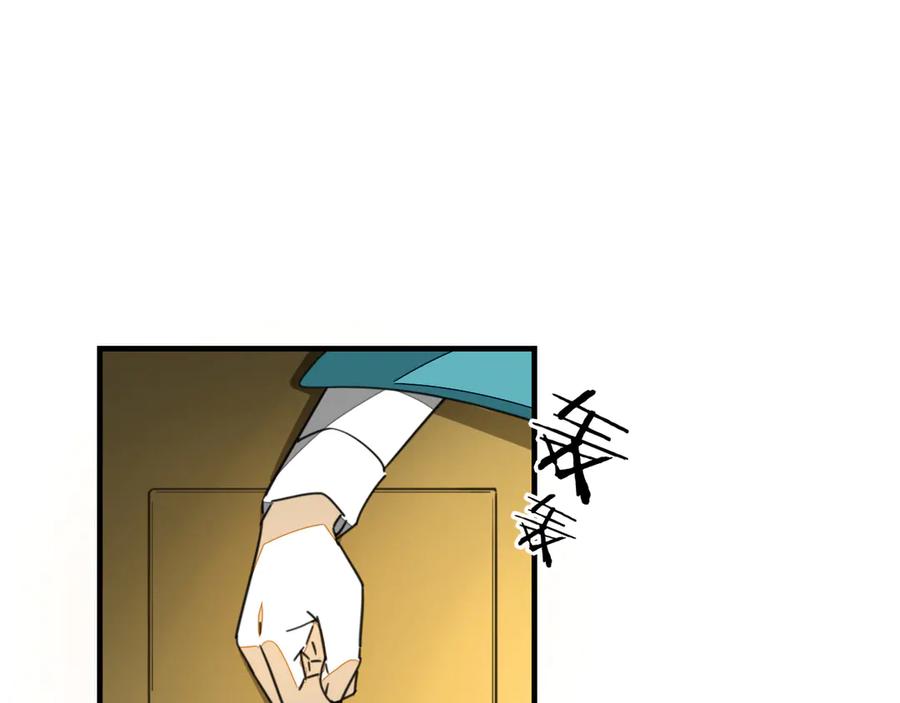 第73话真相-别动！自己人-黑圈+白点（第27张）