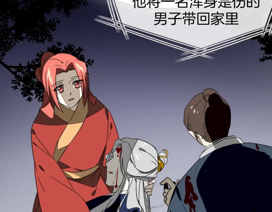 第74话真相2-别动！自己人-黑圈+白点（第17张）