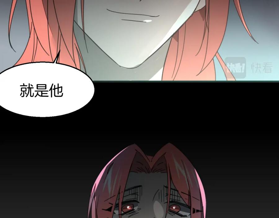 第75话再次发病-别动！自己人-黑圈+白点（第15张）