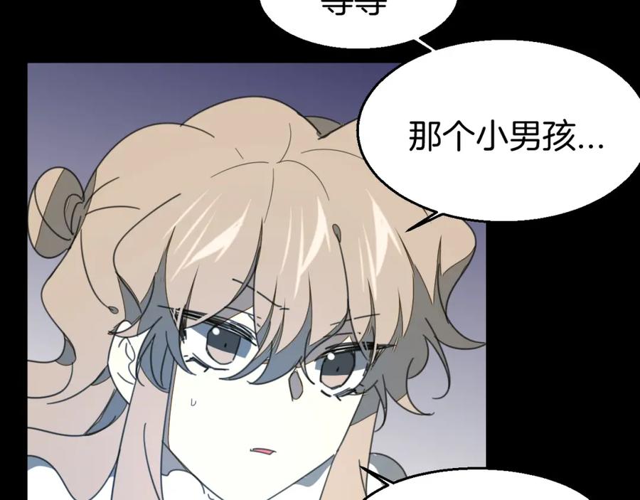第75话再次发病-别动！自己人-黑圈+白点（第11张）