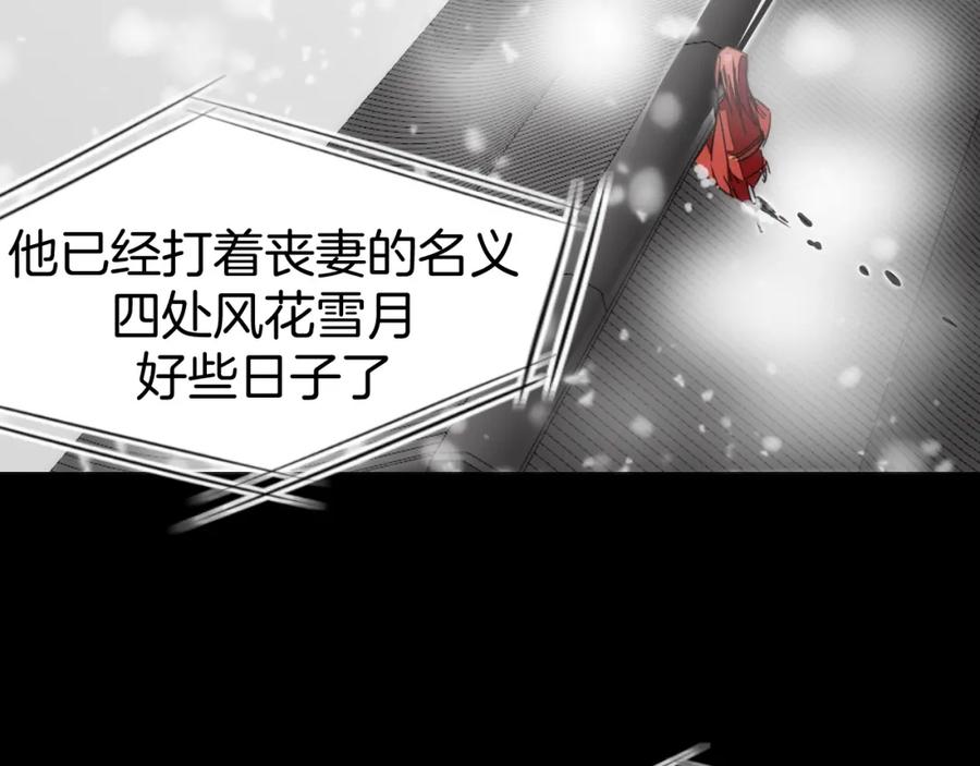 第75话再次发病-别动！自己人-黑圈+白点（第19张）