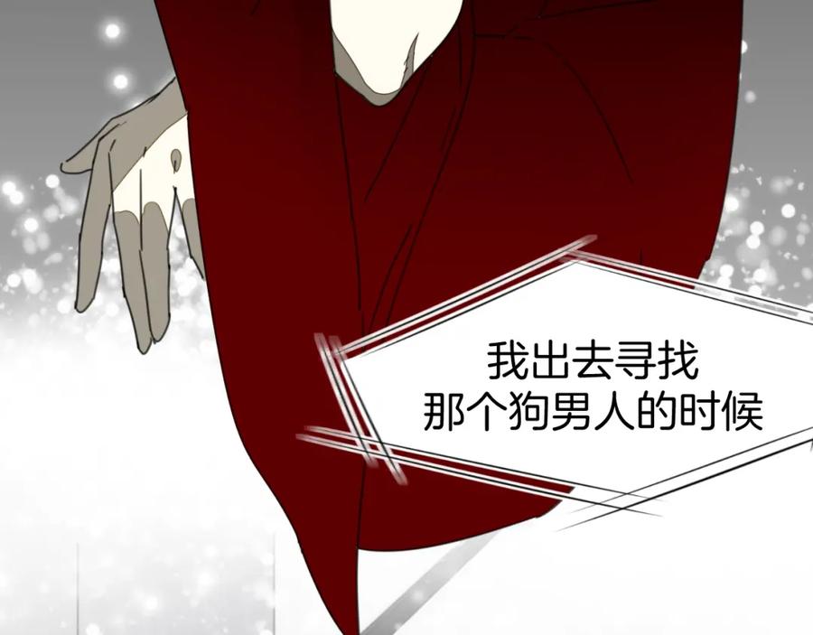 第75话再次发病-别动！自己人-黑圈+白点（第17张）