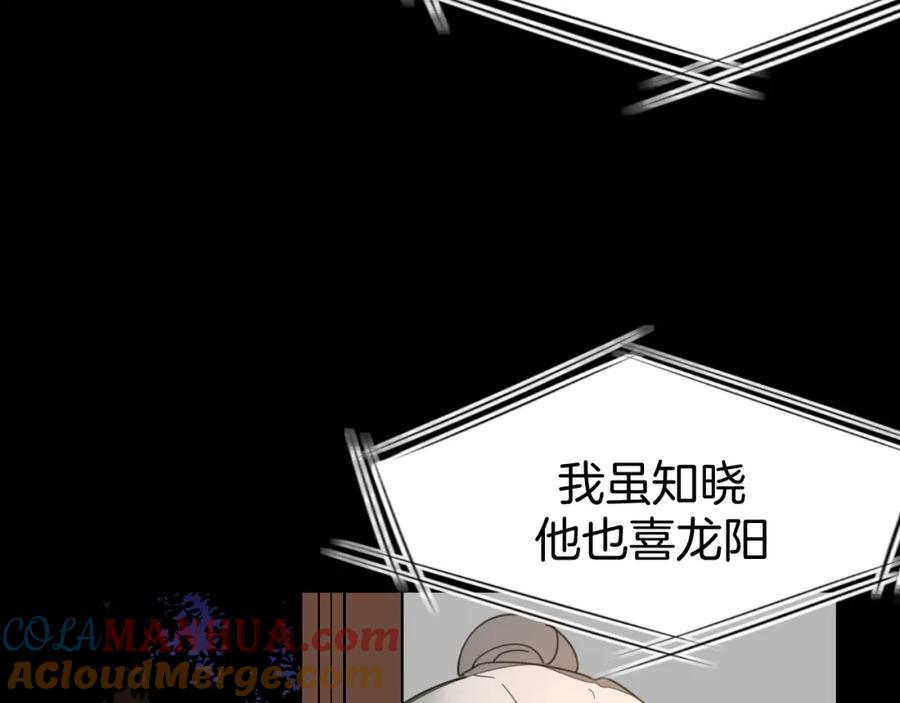 第75话再次发病-别动！自己人-黑圈+白点（第8张）