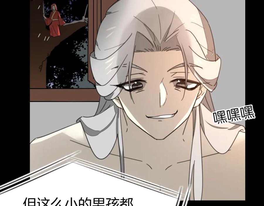 第75话再次发病-别动！自己人-黑圈+白点（第9张）